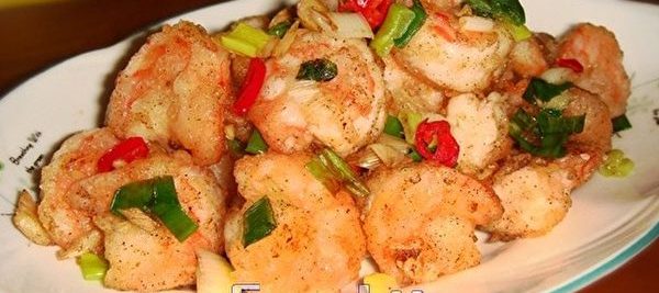 Salted & Peppered Shrimp (Spicy)